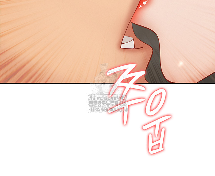 She is a Married Woman Raw - Chapter 6 Page 23