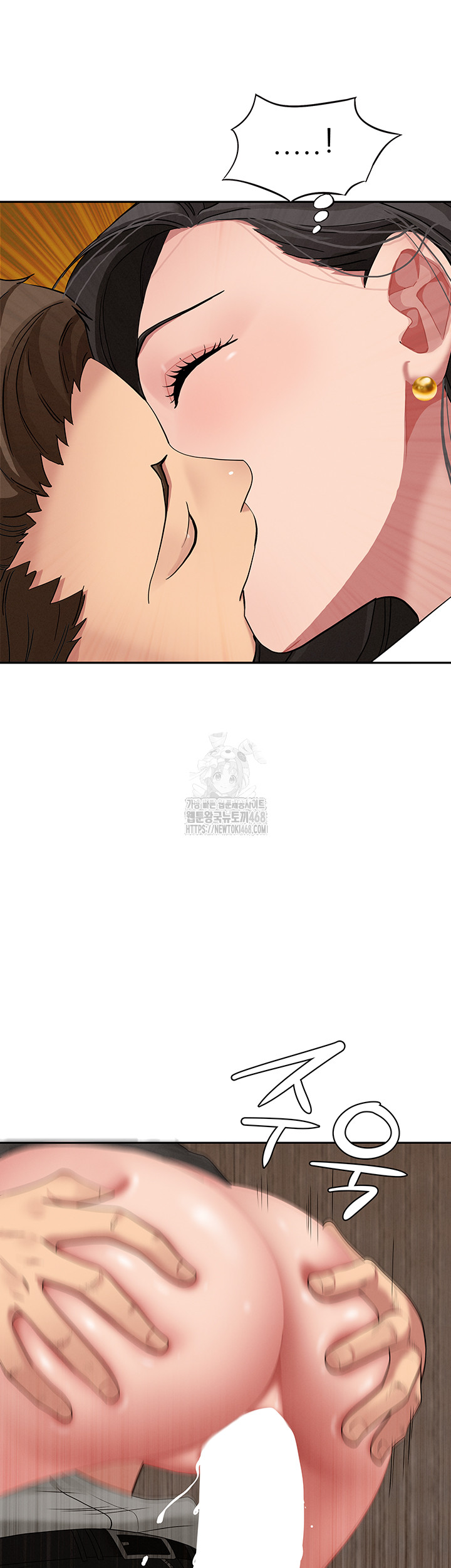 She is a Married Woman Raw - Chapter 6 Page 28