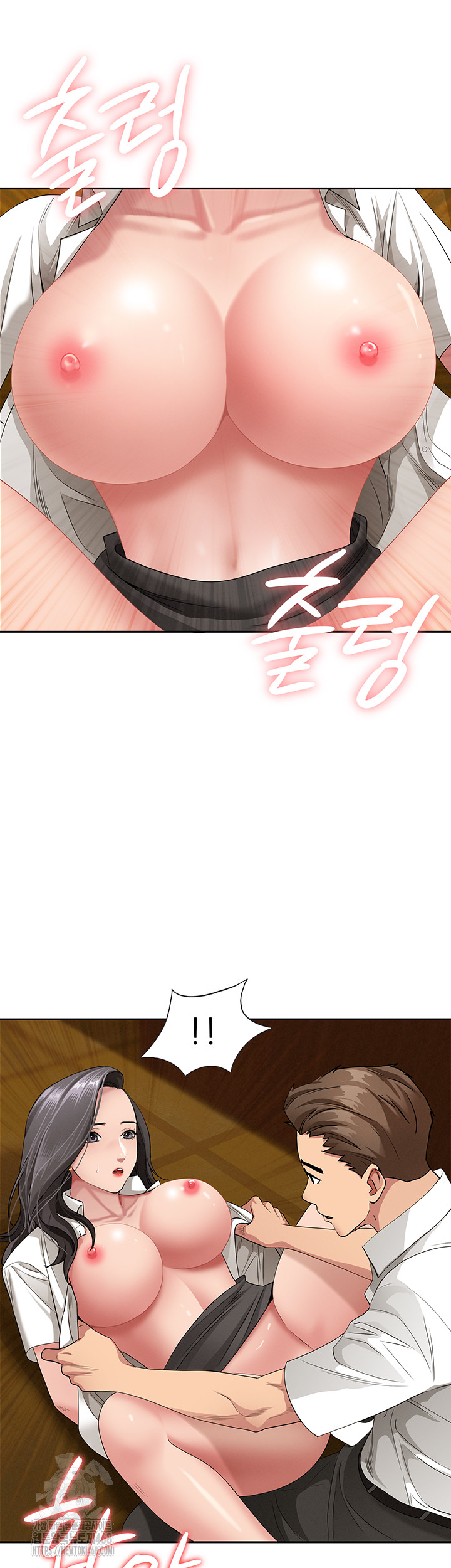 She is a Married Woman Raw - Chapter 6 Page 65