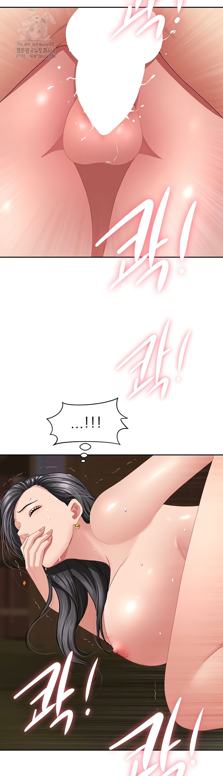 She is a Married Woman Raw - Chapter 8 Page 14