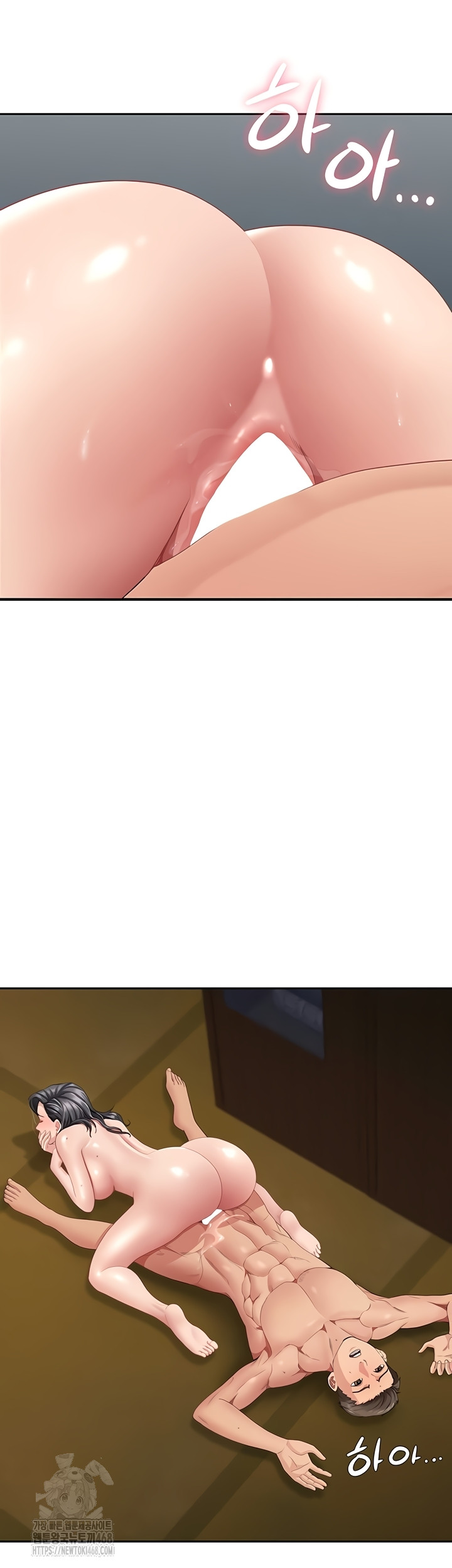 She is a Married Woman Raw - Chapter 8 Page 16