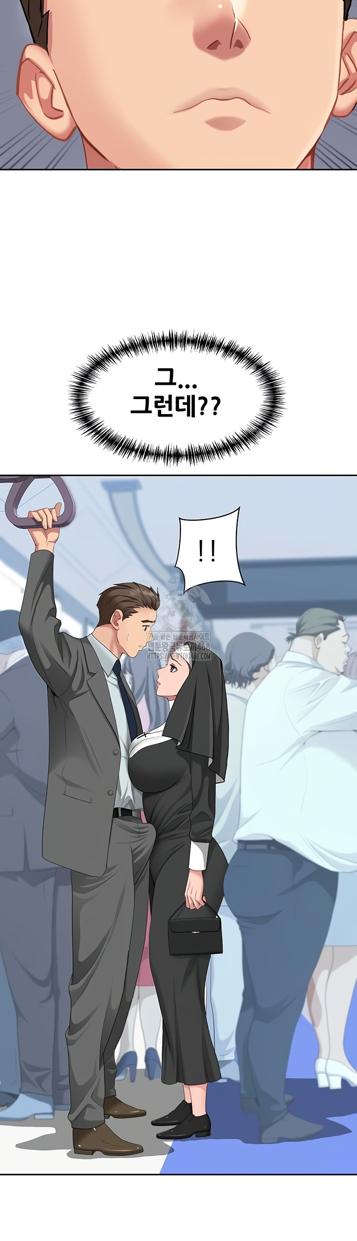 She is a Married Woman Raw - Chapter 8 Page 38