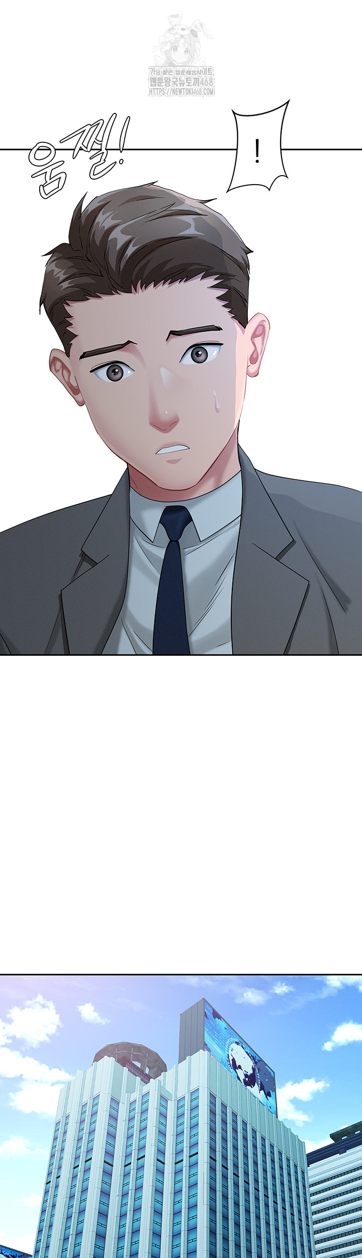 She is a Married Woman Raw - Chapter 9 Page 23