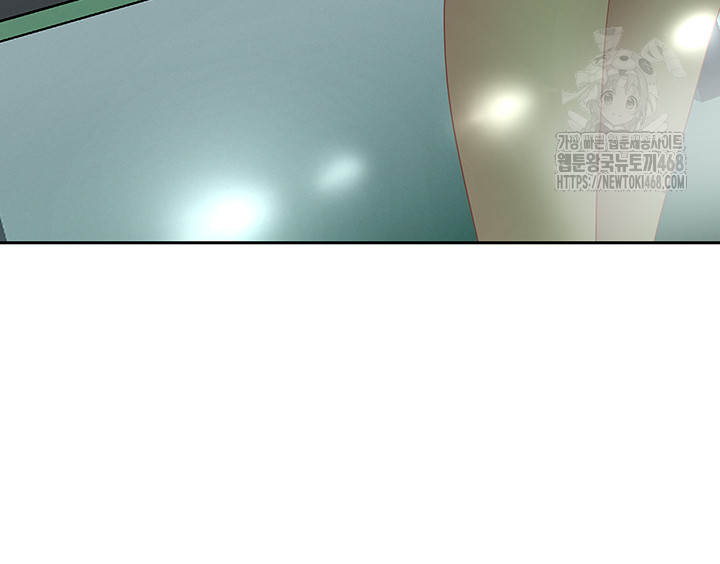 She is a Married Woman Raw - Chapter 9 Page 48