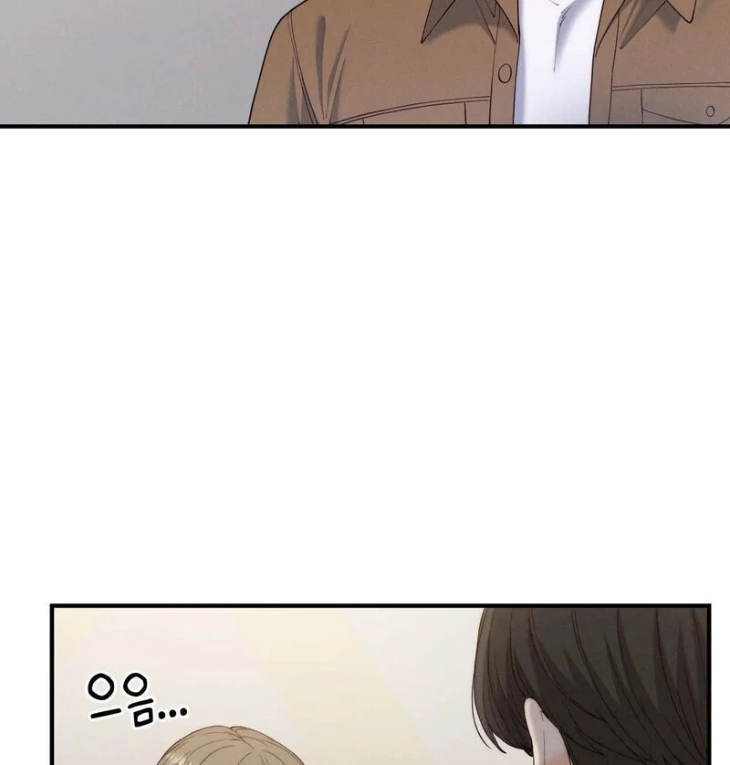 Love is Timing - Chapter 10 Page 51