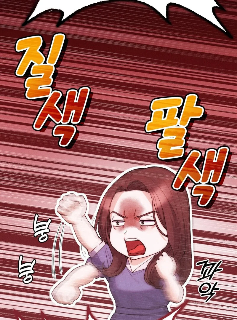 Love is Timing - Chapter 6 Page 31