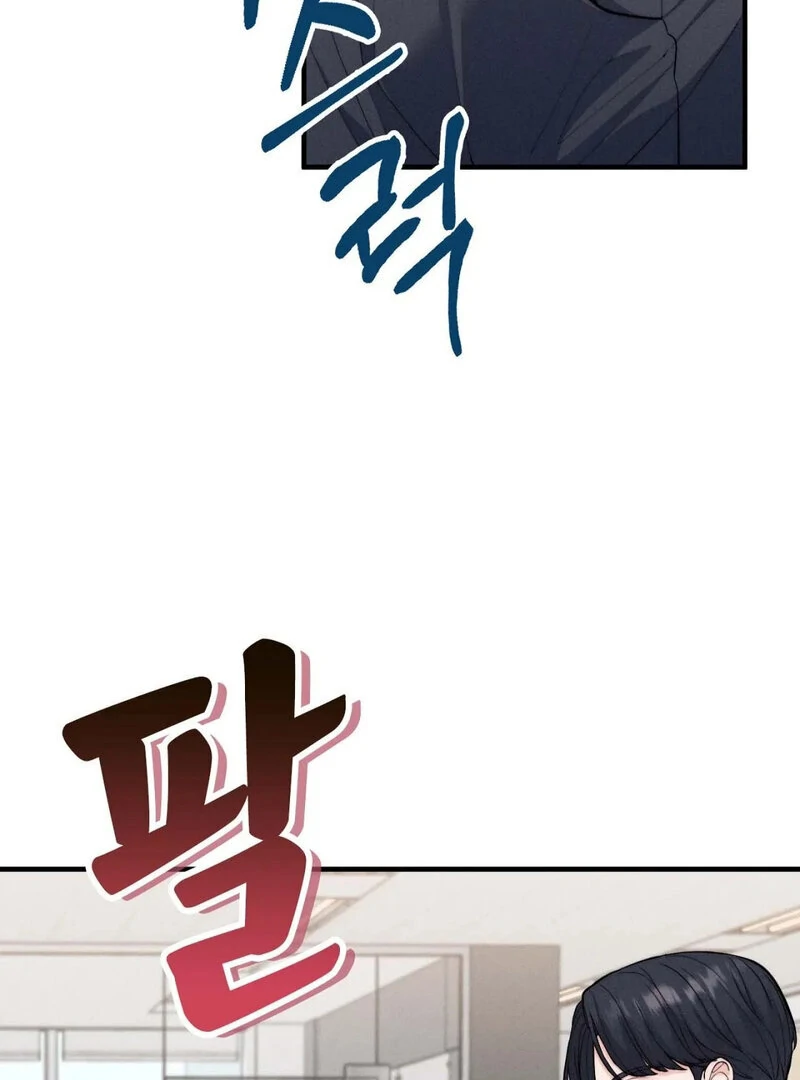 Love is Timing - Chapter 7 Page 20