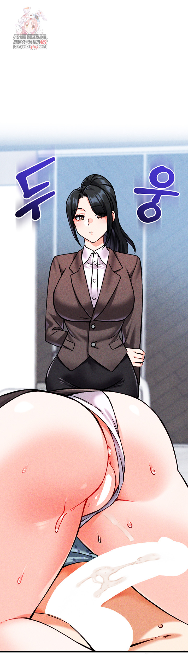 Wanna Join the Company? Raw - Chapter 10 Page 1