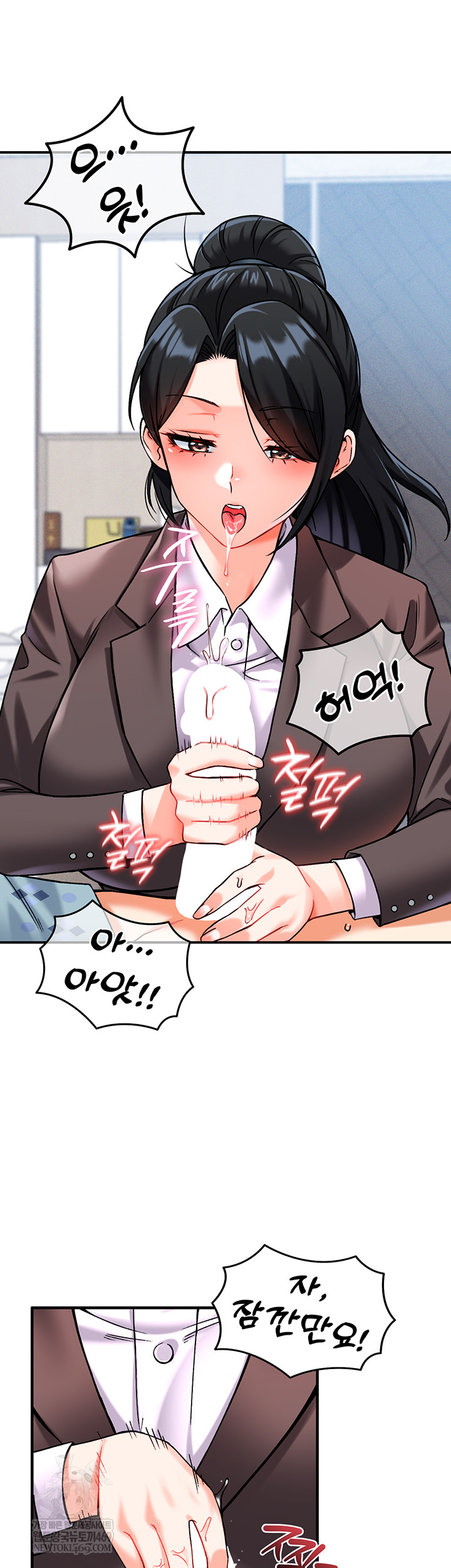 Wanna Join the Company? Raw - Chapter 10 Page 26