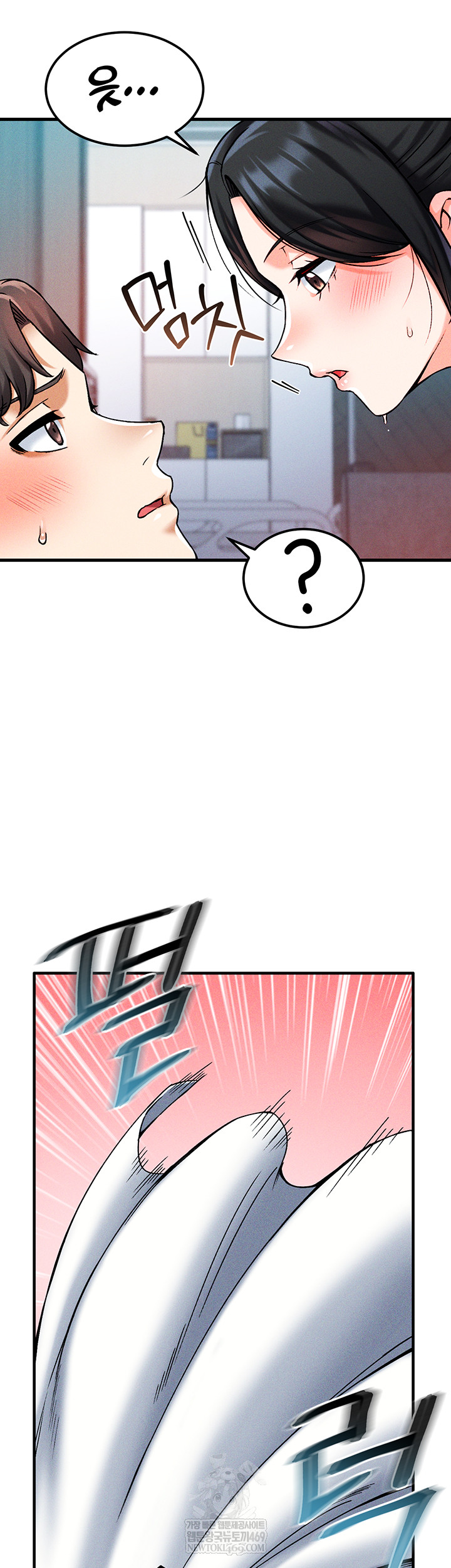 Wanna Join the Company? Raw - Chapter 10 Page 42