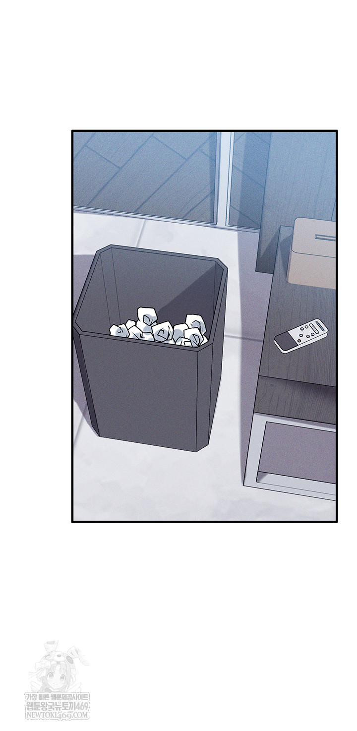 Wanna Join the Company? Raw - Chapter 10 Page 7