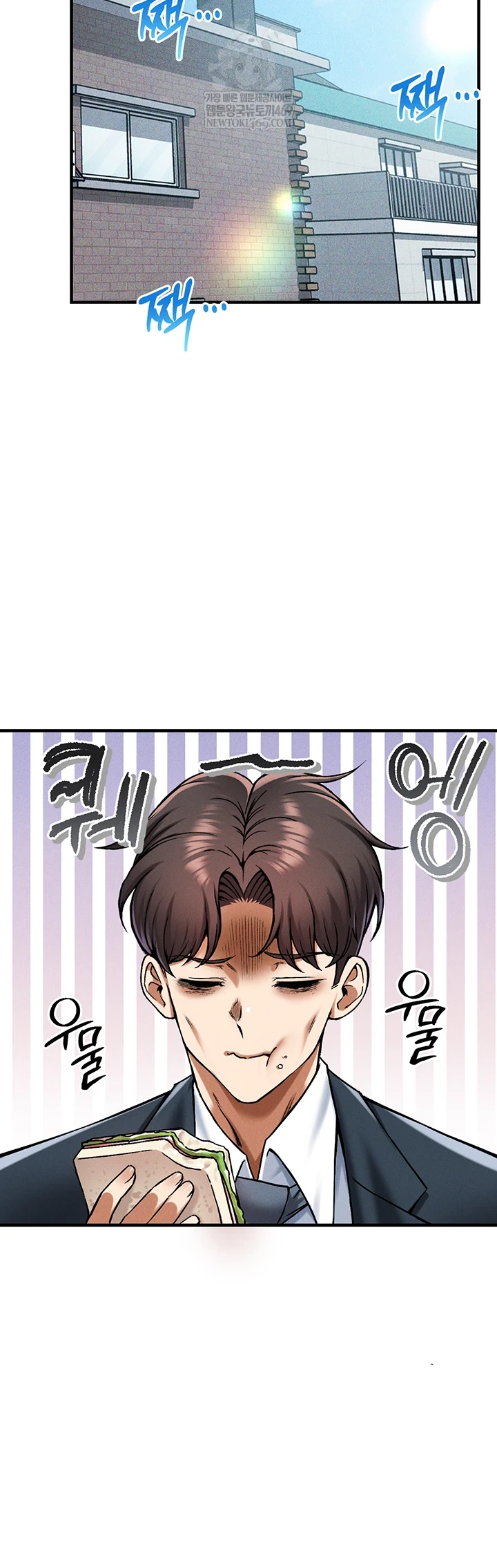 Wanna Join the Company? Raw - Chapter 29 Page 27