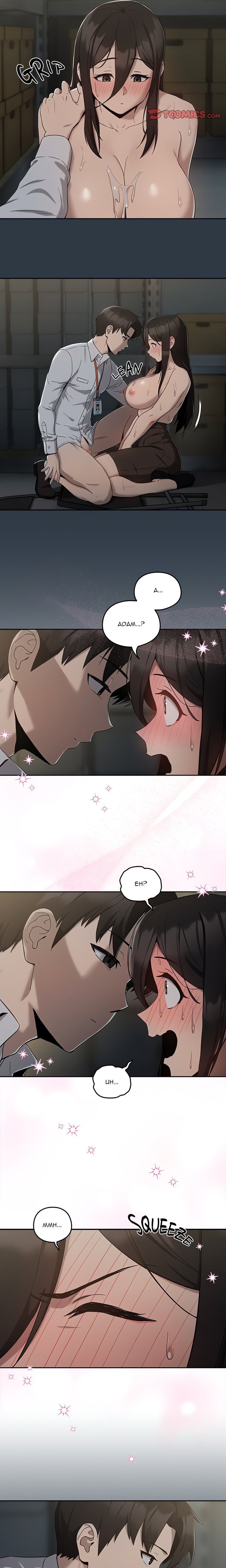 Dating After Work (Uncensored) - Chapter 11 Page 10