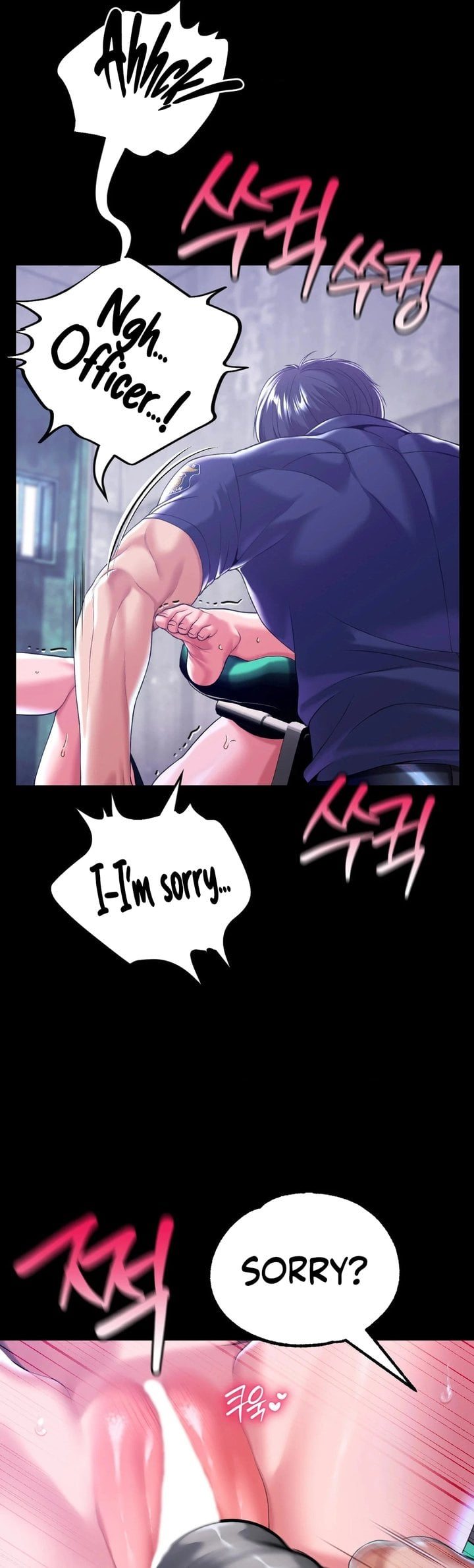 It’d Be Nice to Do It in Prison - Chapter 5 Page 17