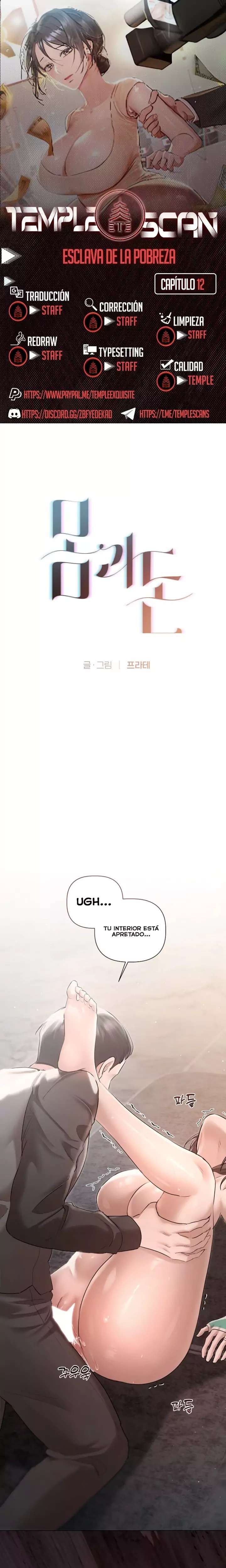 Flesh and Money Raw - Chapter 12 Page 1