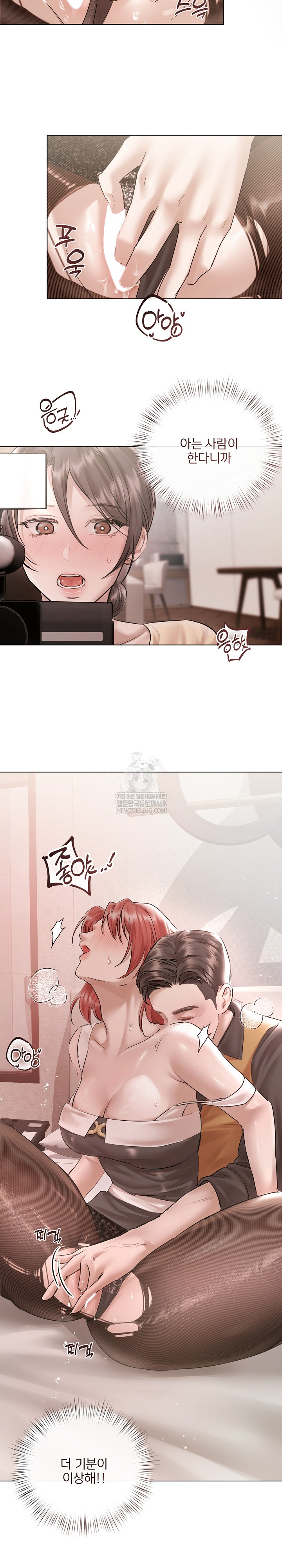 Flesh and Money Raw - Chapter 15 Page 19