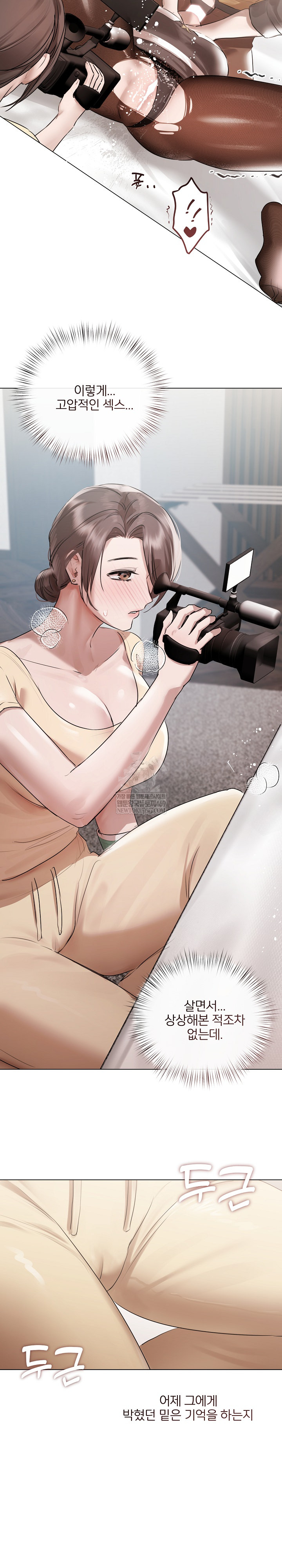 Flesh and Money Raw - Chapter 15 Page 23