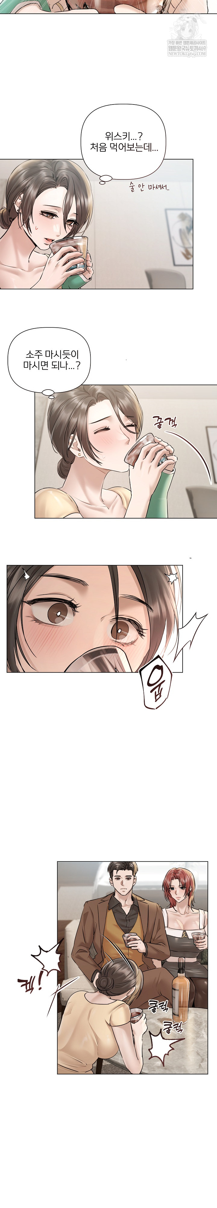 Flesh and Money Raw - Chapter 15 Page 5