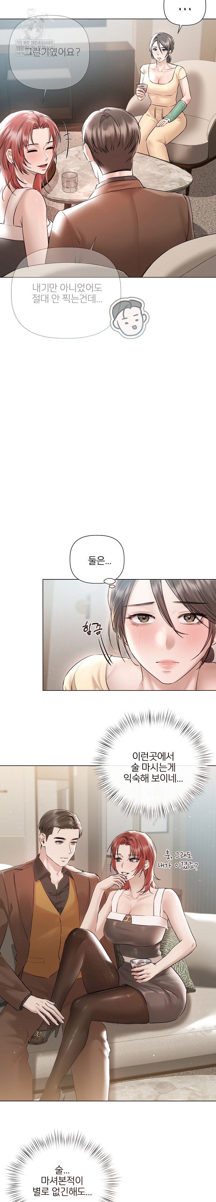 Flesh and Money Raw - Chapter 15 Page 7