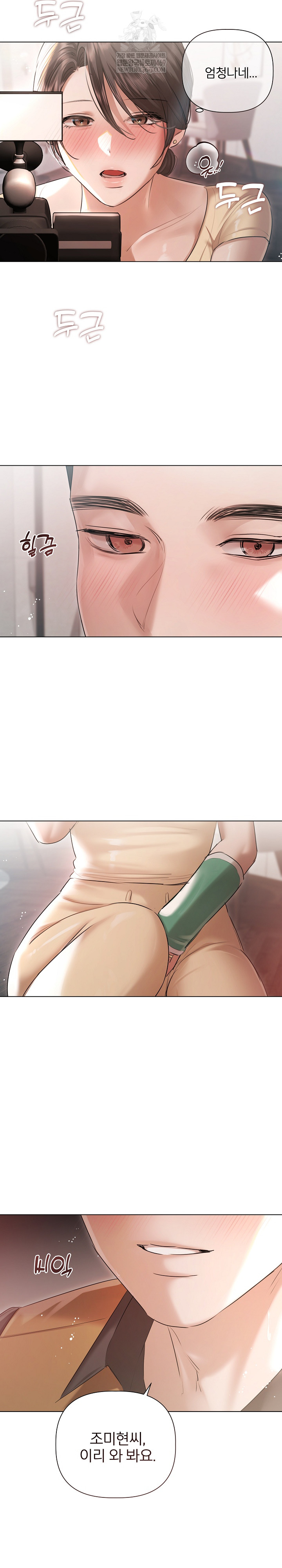 Flesh and Money Raw - Chapter 16 Page 4