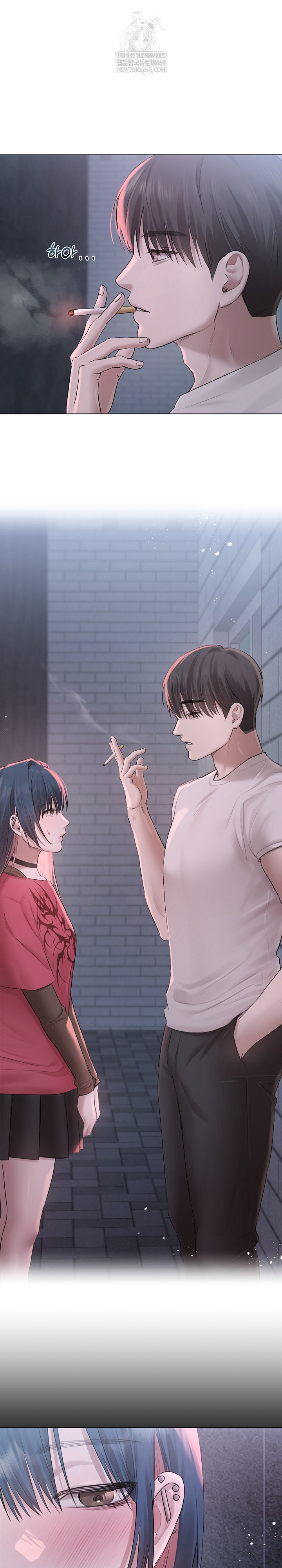 Flesh and Money Raw - Chapter 18 Page 13