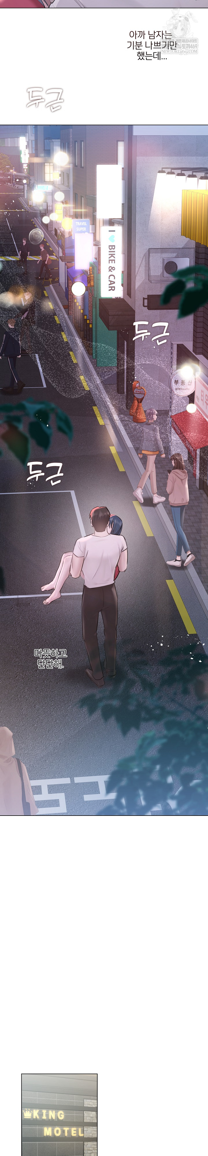 Flesh and Money Raw - Chapter 18 Page 17