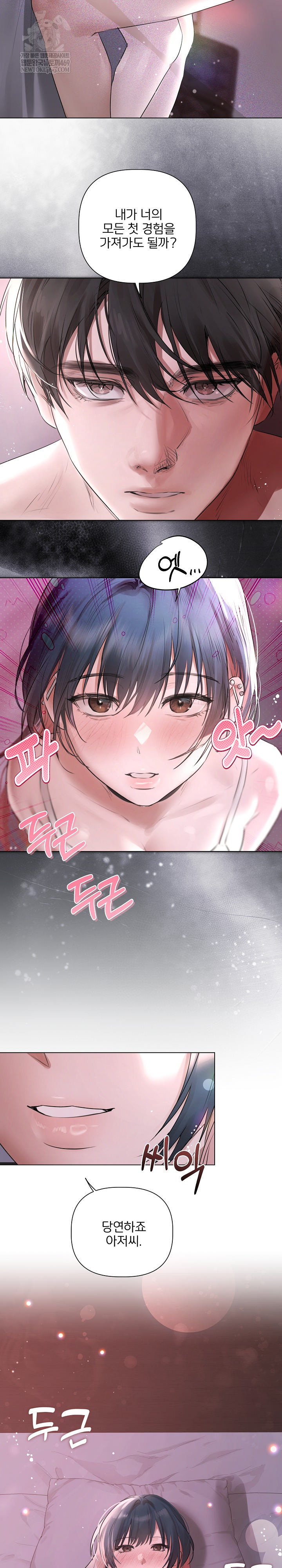 Flesh and Money Raw - Chapter 20 Page 16