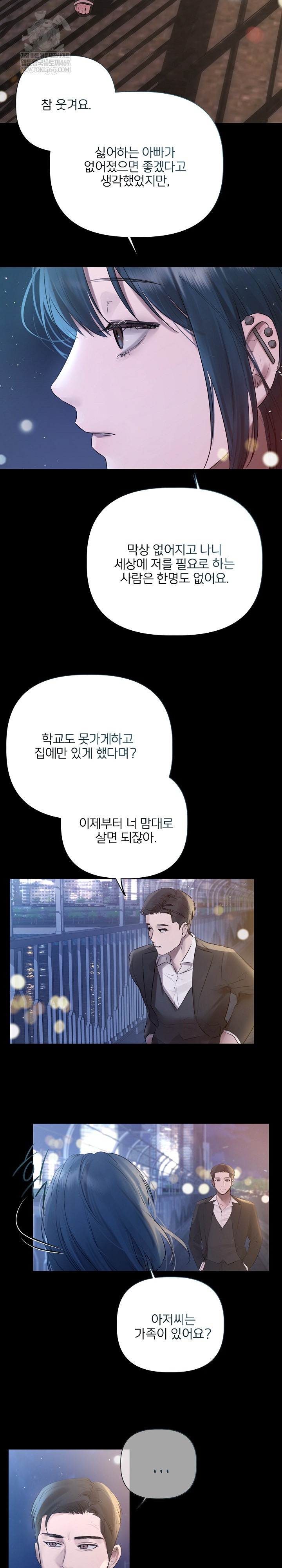 Flesh and Money Raw - Chapter 20 Page 20