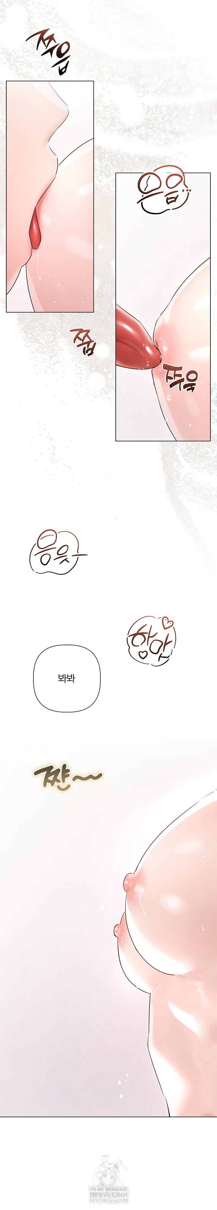 Flesh and Money Raw - Chapter 21 Page 17