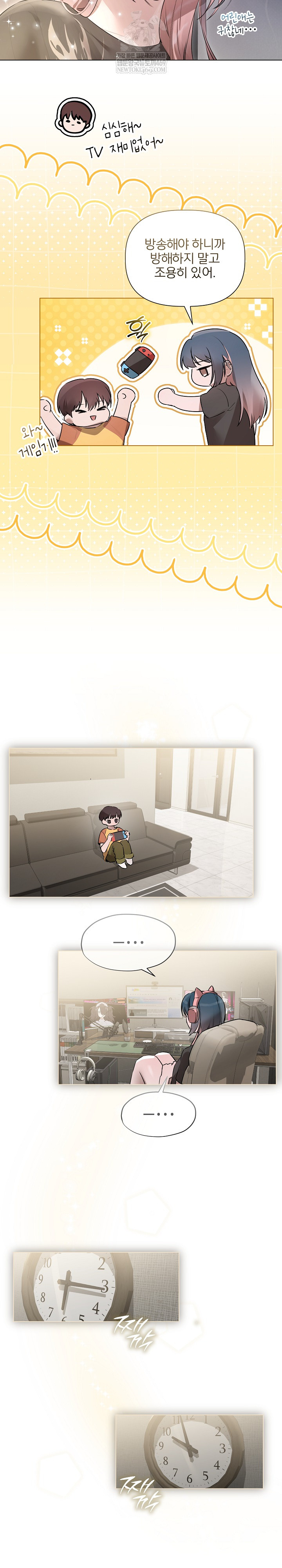 Flesh and Money Raw - Chapter 22 Page 21