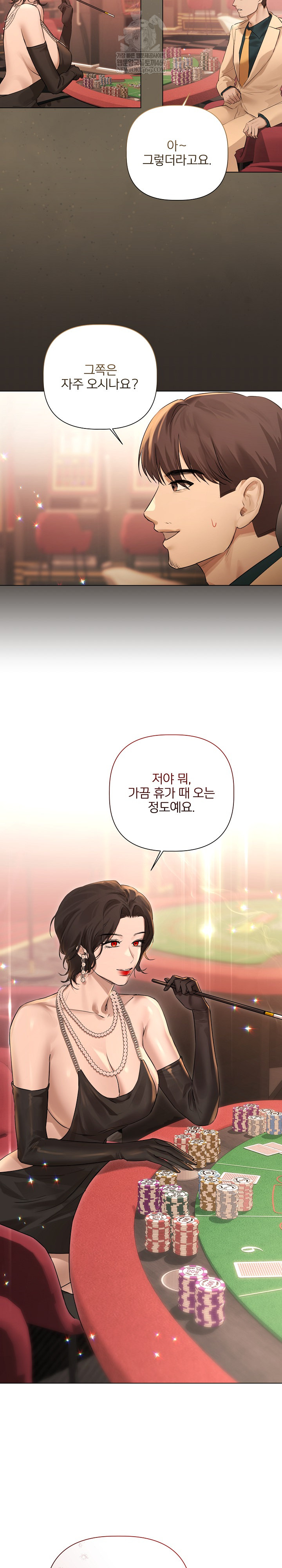 Flesh and Money Raw - Chapter 27 Page 4