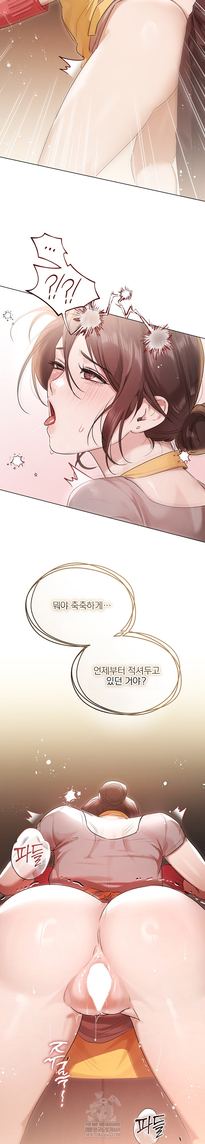 Flesh and Money Raw - Chapter 29 Page 22