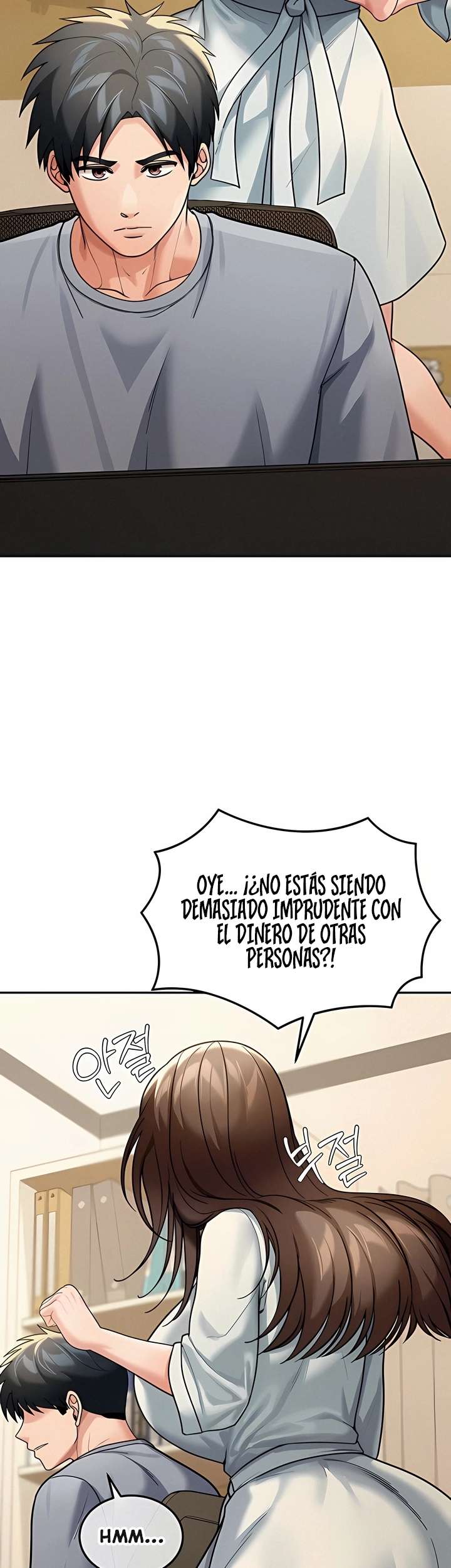 Living in America Raw - Chapter 11 Page 10