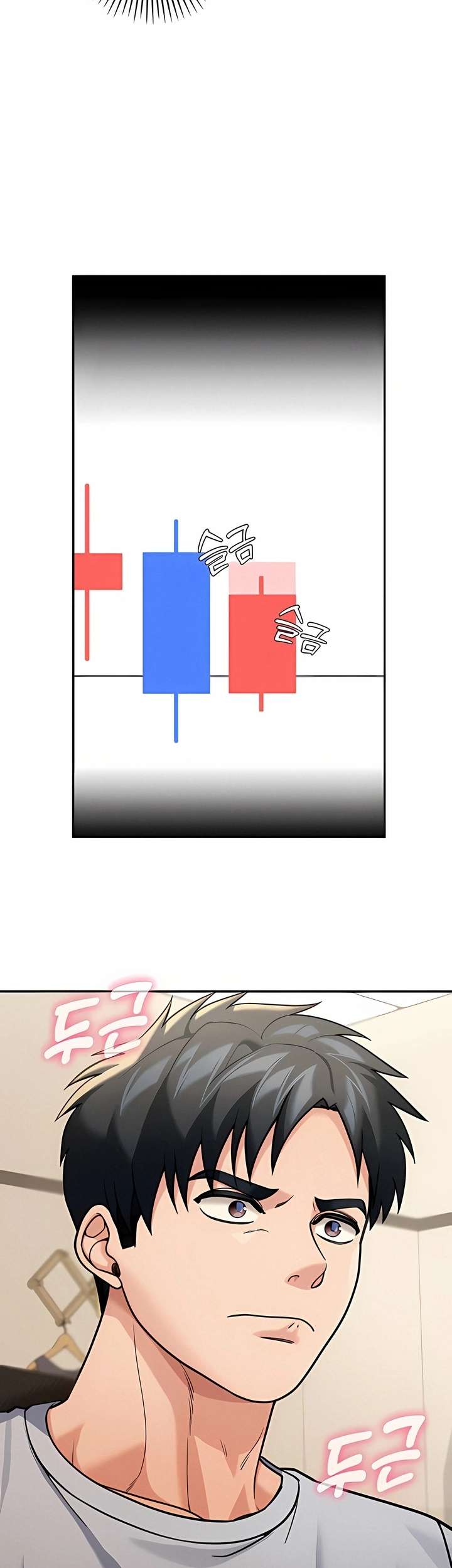 Living in America Raw - Chapter 11 Page 17