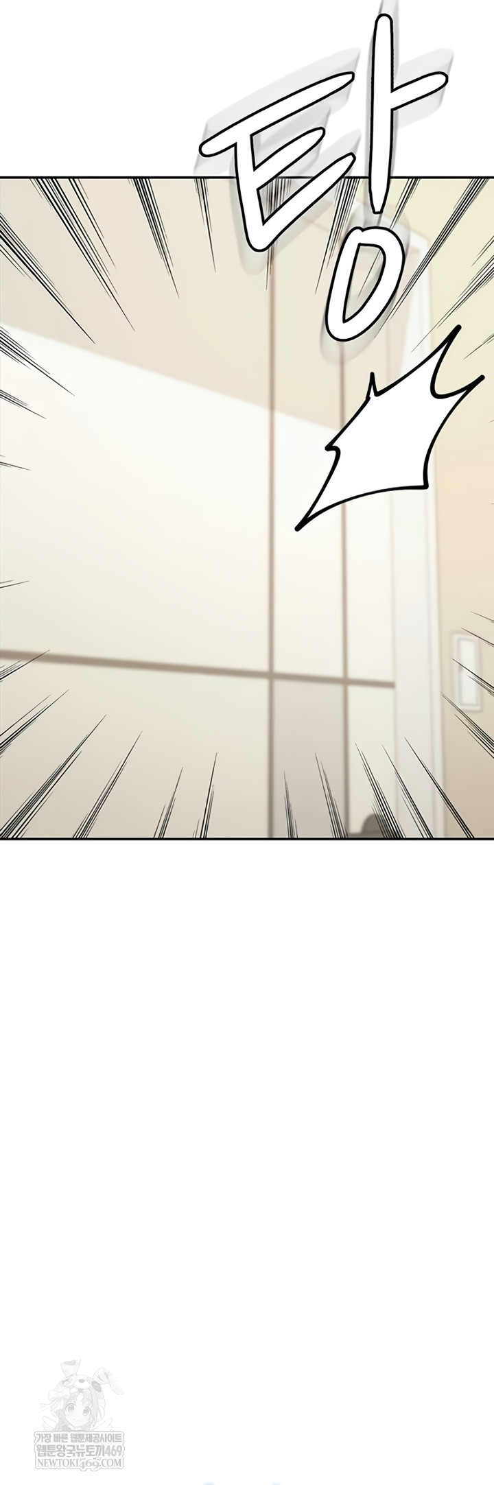 Living in America Raw - Chapter 15 Page 38