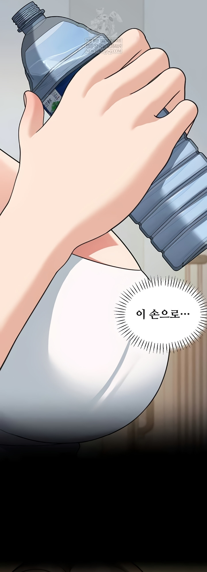 Living in America Raw - Chapter 16 Page 28