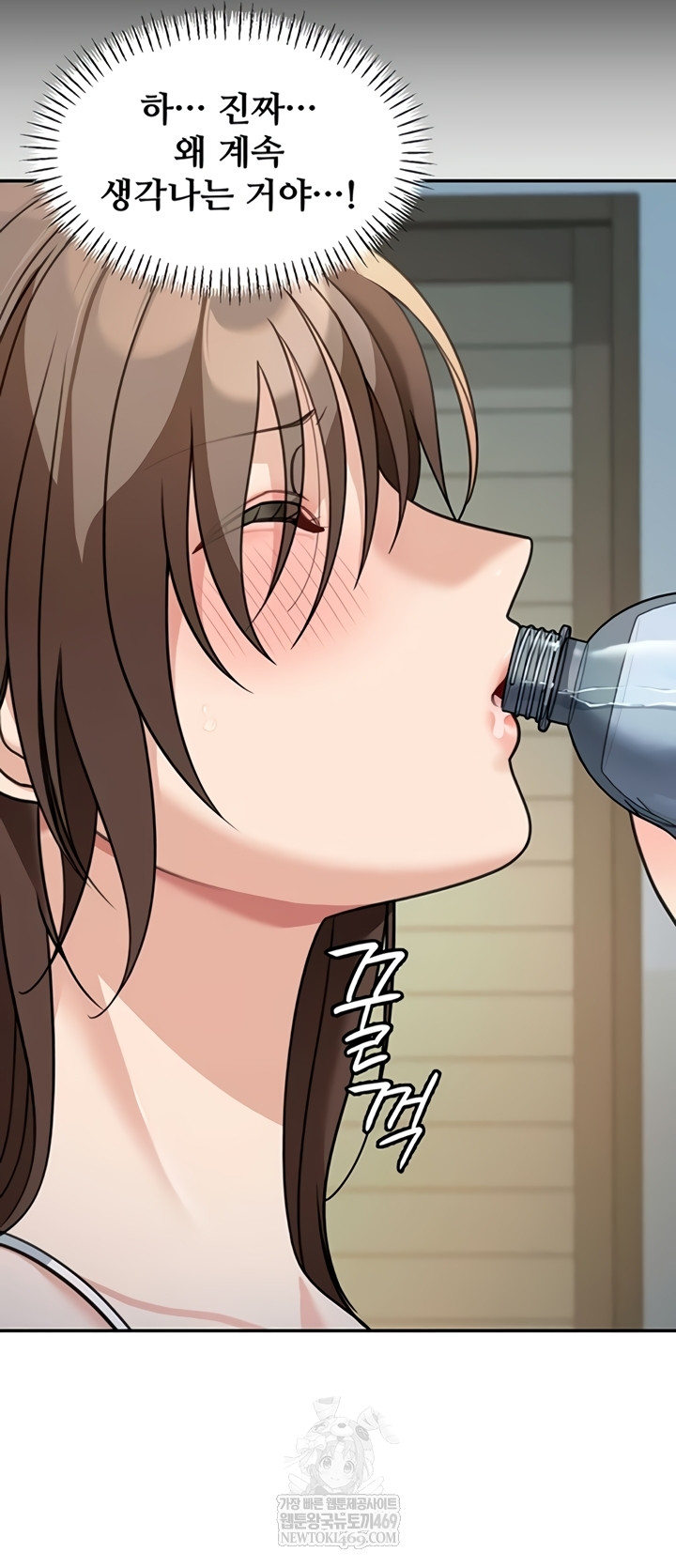 Living in America Raw - Chapter 16 Page 30