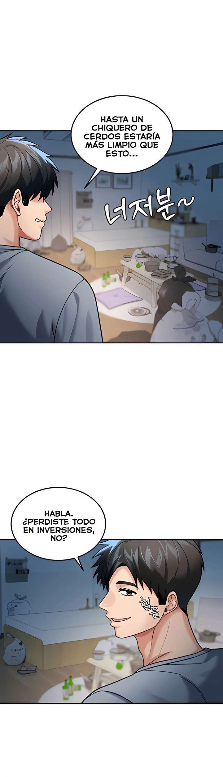 Living in America Raw - Chapter 9 Page 10