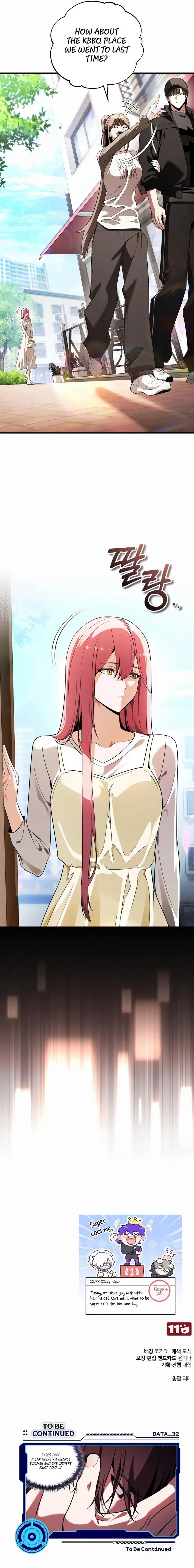 Echoes of the Reverse Planet - Chapter 31 Page 16