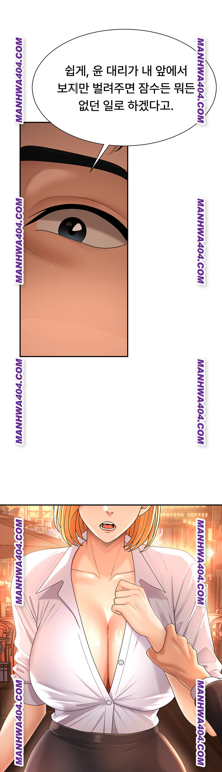 Pay With Your Body Raw - Chapter 22 Page 10