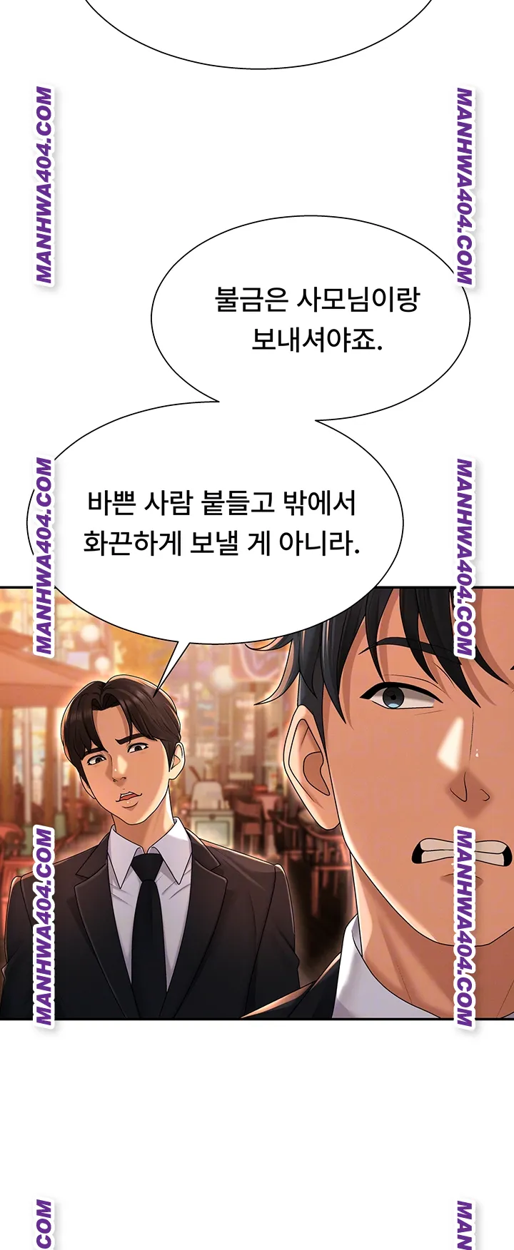 Pay With Your Body Raw - Chapter 22 Page 12