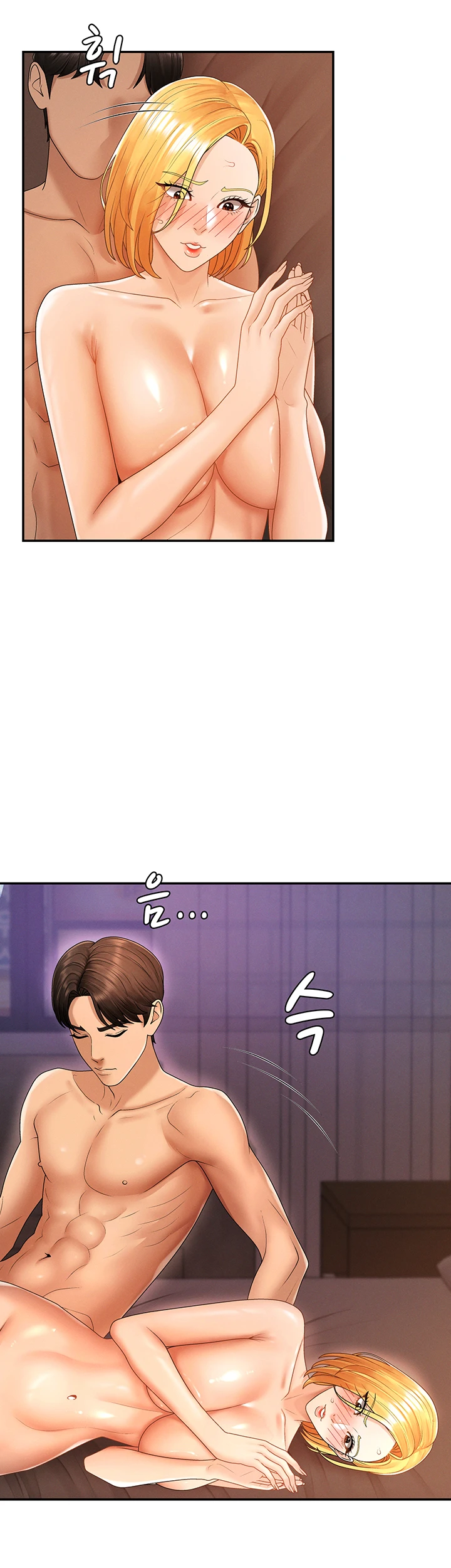 Pay With Your Body Raw - Chapter 26 Page 19