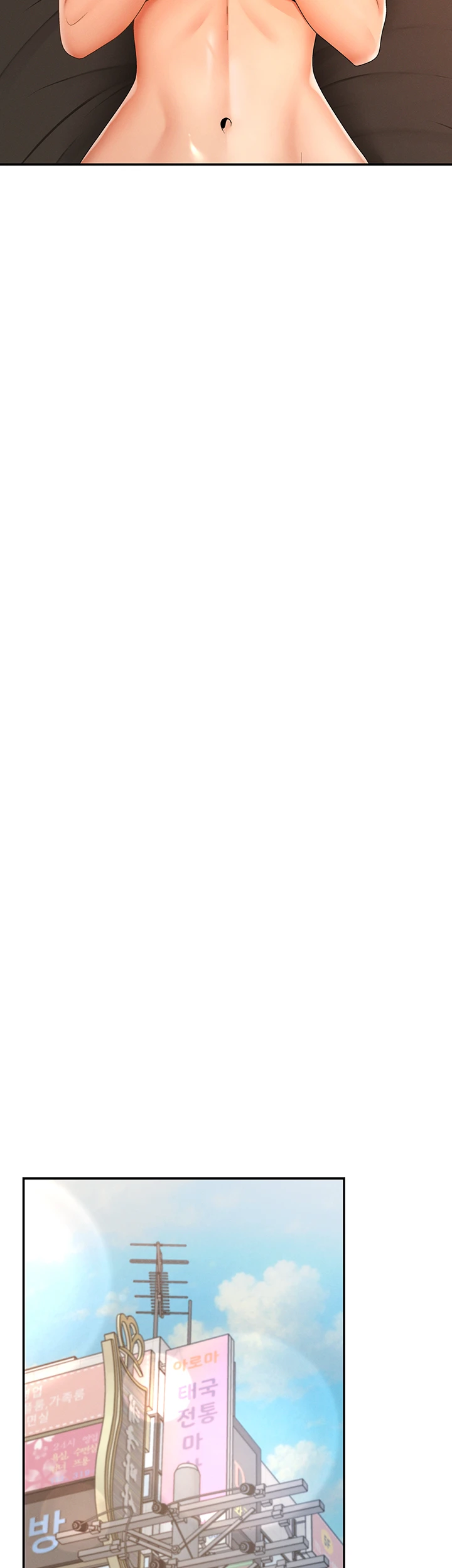 Pay With Your Body Raw - Chapter 26 Page 28