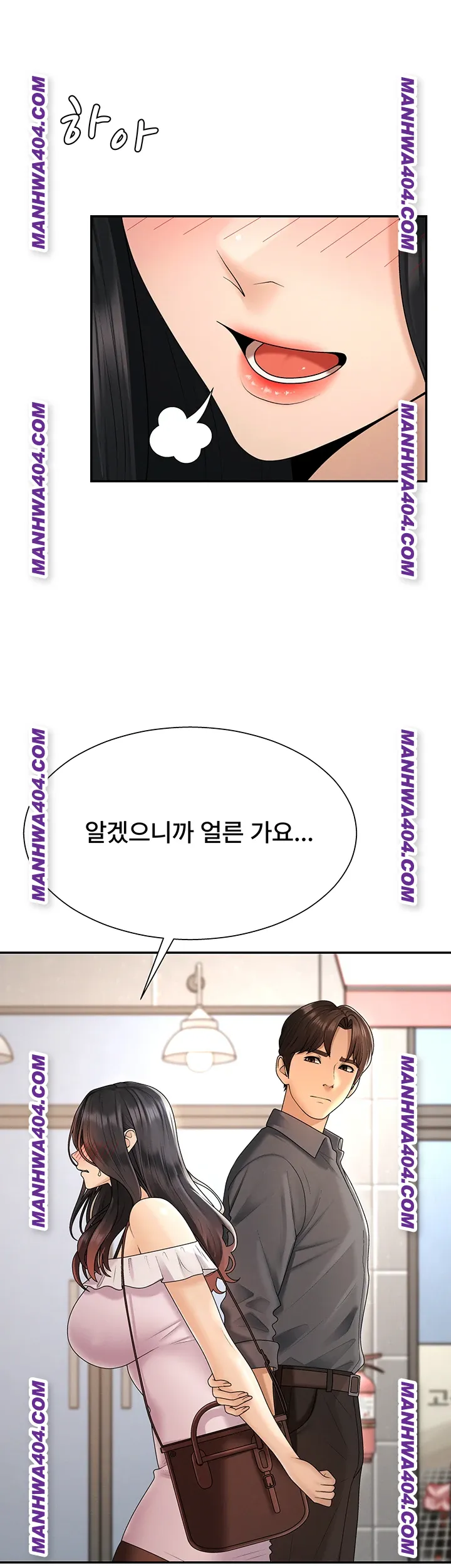 Pay With Your Body Raw - Chapter 27 Page 32