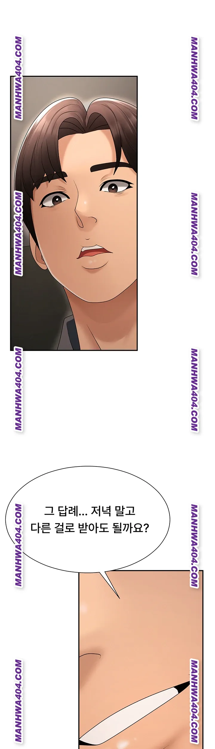 Pay With Your Body Raw - Chapter 27 Page 46