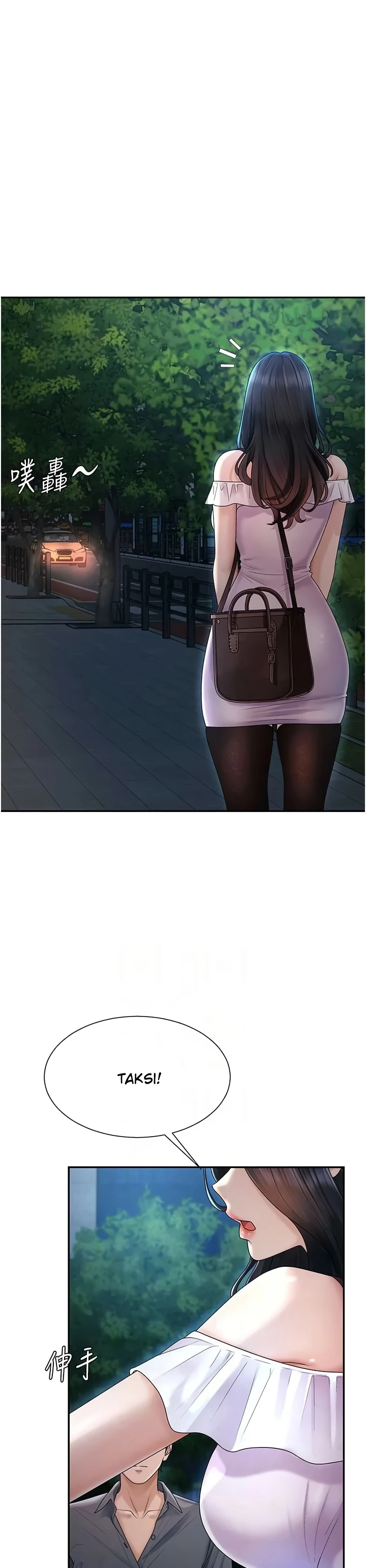 Pay With Your Body Raw - Chapter 28 Page 14