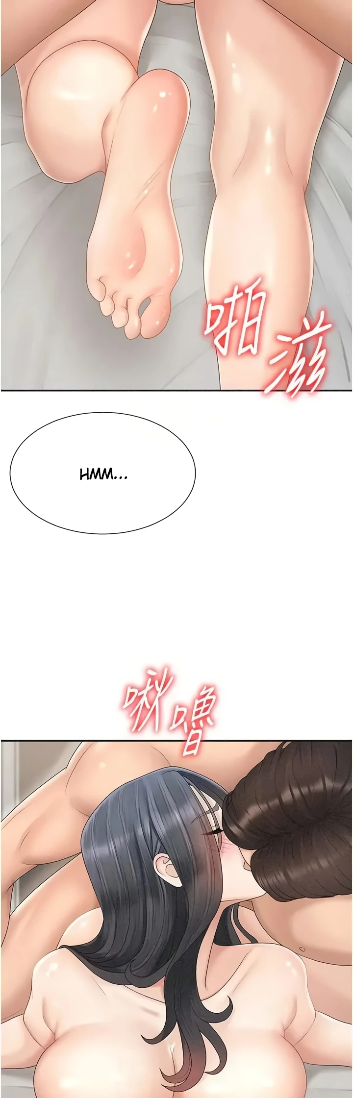 Pay With Your Body Raw - Chapter 30 Page 21