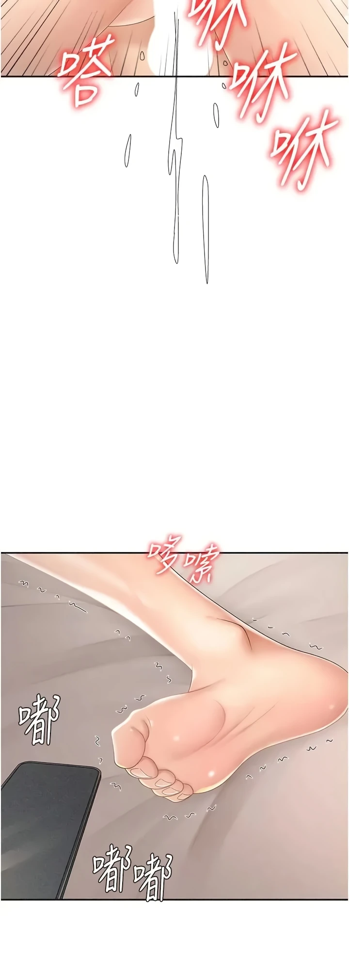 Pay With Your Body Raw - Chapter 30 Page 39