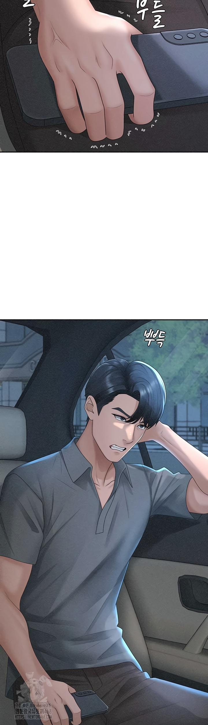 Pay With Your Body Raw - Chapter 31 Page 2