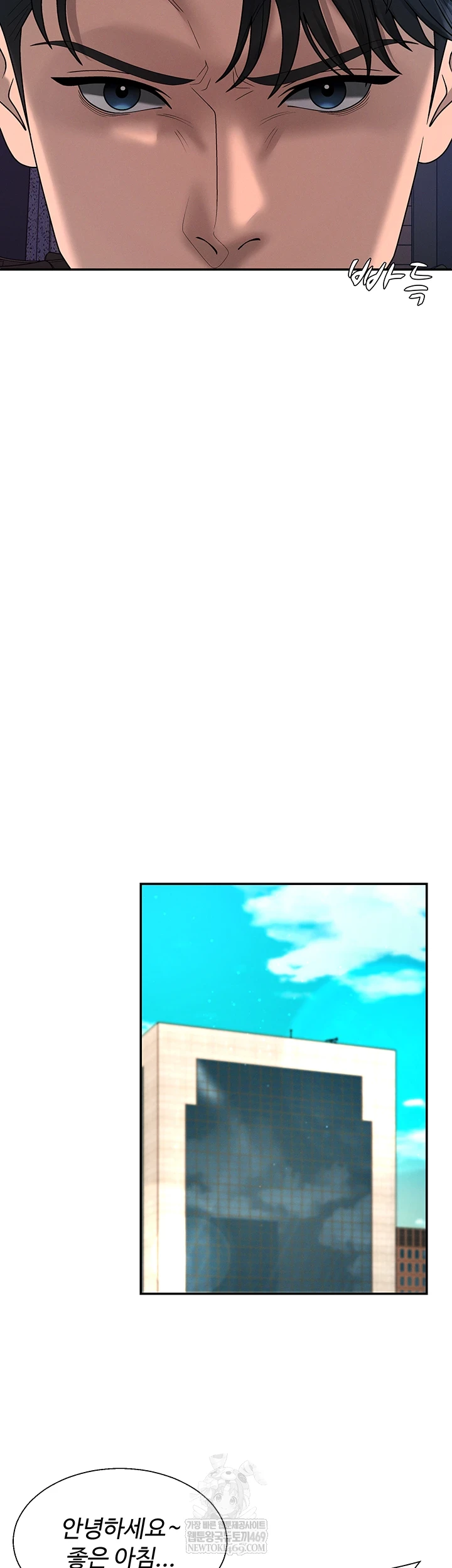 Pay With Your Body Raw - Chapter 46 Page 29